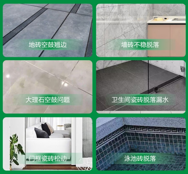 朔州瓷砖空鼓维修公司分享下旧房翻新时，原瓷砖基层处理不到位可能会导致的问题
